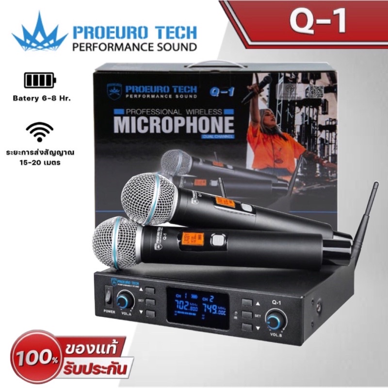 Proeuro Tech ไมค์ลอยคู่ รุ่น Q-1 / ET-111A(สินค้ามี2รุ่น)