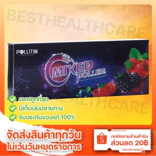 Mixed Pollen มิกซ์ พอลเลน Pollitin พอลลิติน Cernitin เซอร์นิติน มีเก็บเงินปลายทาง