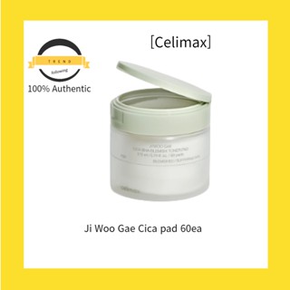 [Celimax] แผ่น Cica Ji Woo Gae 60ea