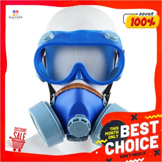 HALF หน้ากากครึ่งหน้าไส้กรองคู่พร้อมแว่นตา YAMADA 522 1 ชิ้นHALF FACEPIECE TWIN RESPIRATOR WITH GOGGLES YAMADA 522 1EA