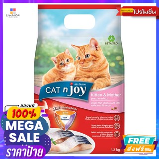 Cat n Joy(แค็ท เอ็น จอย) แค็ทเอ็นจอย อาหารเม็ด สำหรับลูกแมวและแม่แมว รสปลาทะเล ไก่ และนม 1.2 กก. Catnjoy dry food for k