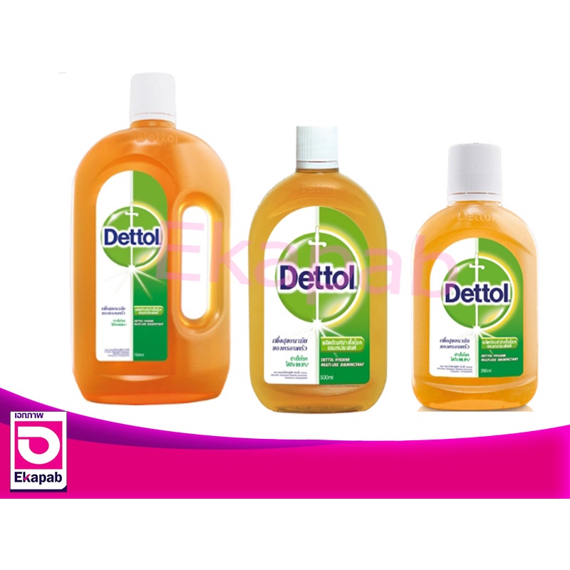 Dettol(เดทตอล) น้ำยาฆ่าเชื้อโรค ไฮยีน มัลติ-ยูส ดิสอินแฟคแทนท์ 1000 มล.
