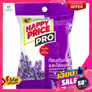 ก้อนดับกลิ่นลาเวนเดอร์ 100 ก. Pro Lavender Deodorant Bar 100 g.ผล