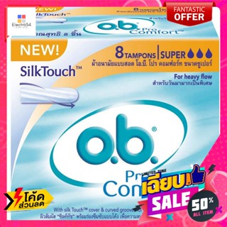 โอ.บี. โปร คอมฟอร์ท ผ้าอนามัยแบบสอด ขนาดซูเปอร์ 8 ชิ้น O.B. Pro Comfort Tampons Super Size 8 pcs.สำหรับจุด