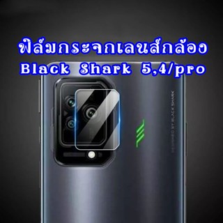 ฟิล์มกล้อง black shark 5 4 pro 5 rs ฟิล์มกระจกเลนส์​กล้อง film len camera