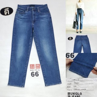 66 UNIQLO REGULAR STRAIGHT HIGH 420004 เอววัดจริง 26