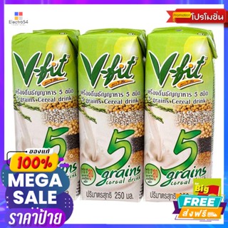 เครื่องดื่ม วีฟิท เครื่องดื่มธัญญาหาร 5 ชนิด ขนาด 250 มิลลิลิตร แพ็ค 3 V-Fit 5 Cereal Drinks Size 250 ml. Pack 3