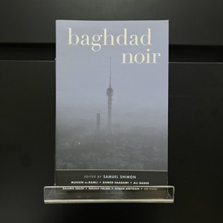 Baghdad Noir - Samuel Shimon