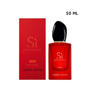 (Eclat - 50 ML) Giorgio Armani  SI Passione Eclat EDP 50 ml. กล่องซีล