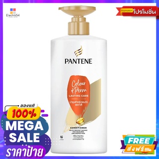 pantene(แพนทีน) แพนทีน โปร-วี ครีมนวดผม สูตรคัลเลอร์แอนด์เพิร์ม ลาสติ้ง แคร์ 520 มล. Pantene Pro-V Conditioner Color and