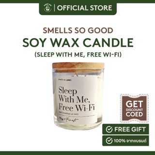 เทียนหอม กลิ่นสุด sexy smells so good เล็ก-(02) Sleep with me, free wi-fi