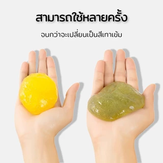 เจลดูดฝุ่น สไลม์ดูดฝุ่น เจลกำจัดฝุ่น เจลทำความสะอาดคีย์บอร์ด ที่ทำความสะอาดคีย์บอร์ด คีย์บอร์ด ทำความสะอาดซอกมุมเล็กๆ ได