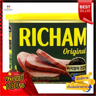 Ham340g แฮมกระป๋องดงวอนริชแฮม340 กรัมDongWonRicham OriginalKorean 340g Ham