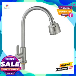 Water ก๊อกซิงค์น้ำเย็น Eidosa รุ่น Ei 5369117 สเตนเลสcold Water Sink Faucet  Model Ei 5369117 Stainless Steel