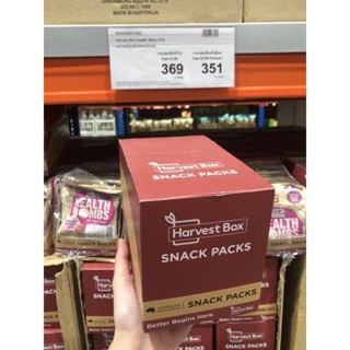 Haevest Box Snack Packs อาหารทานเล่นเพื่อสุขภาพ เมล็ดควินัว แครนเบอร์รี่ จากออสเตรเลีย