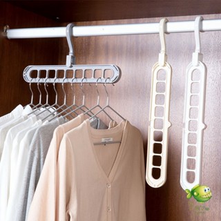 YOYO ไม้แขวนเสื้อ 9 ช่อง จัดระเบียบ ตะขอหมุนได้ 360 องศา ไม้แขวน  9 Hole Cloth Hanger