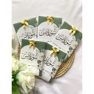 ของชำร่วยยาซีนเล่มเล็ก (ปรับปรุงใหม่ มีดูอาอฺ ตัวหนังสือขนาดพอดีอ่านง่าย)