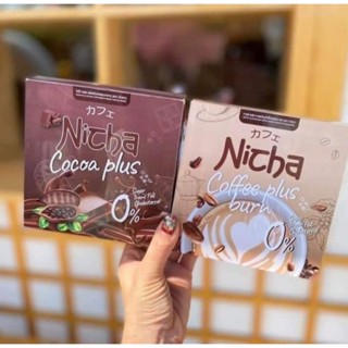 ณิชากาแฟ / ณิชาโกโก้ มอสเจีย Nicha Coffee Plus Burn / nicha Cocoa Super Burn 1กล่อง10ซอง กาแฟมอสเจีย ณิชา