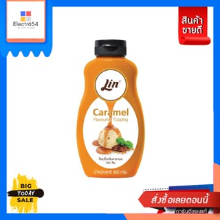 Lin(ลิน) ลิน ท็อปปิ้ง ขนาด 450 กรัม (เลือกรสได้) Lin Topping, size 450 g. (choose flavor)