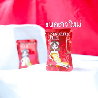 Senorita KS ซินญอริต้า  เซโนริต้า เคเอส by บ้านแก้วใส ( 1ซอง )