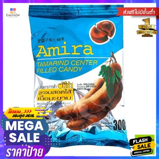 Amaira(อะไมร่า) อมีร่า ลูกอมเนื้อมะขาม จำนวน 100 เม็ด ขนาด 300 กรัม Amira Tamarind Candy, 100 tablets, 300 g.ลูกอม