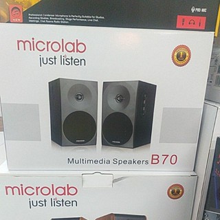 ลำโพง MICROLAB B70BT