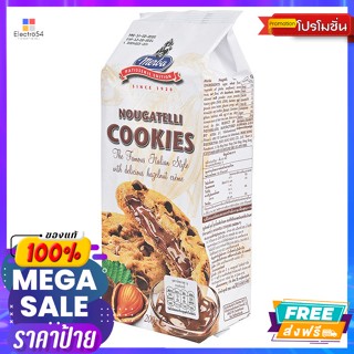 Merba(เมอร์บา) เมอบา คุกกี้ Nougatelli 200 กรัม Merba Nougatelli Cookies 200 g.บิสกิต, คุ้กกี้, เวเฟอร์