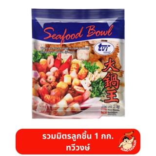 รวมมิตรลูกชิ้น | Seafood Bowl