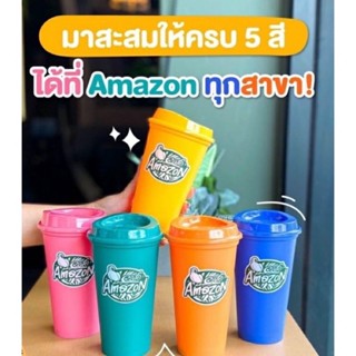 แก้วคาเฟ่อเมซอน Cafe Amazon Reusable Cup 16 Oz.