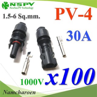 ..100 คู่ MC4 ข้อต่อสายไฟ PV-4 สำหรับสายไฟ PV1-F กันน้ำ IP67 30A 1.5-6 Sq.mm รุ่น PV4-Connectx100 NC