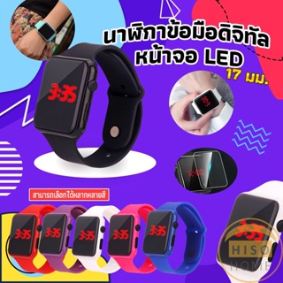 UBT นาฬิกาดิจิทัลมีไฟ LED สายซิลิโคน สไตล์สปอร์ต Fashion Watches