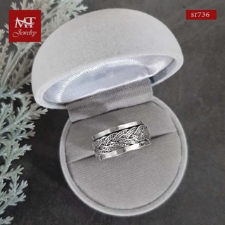 MT แหวนเงินแท้ ลายถัก ลายสาน แบบหมุนได้ งานรมดำ ไซส์: 57,  67 Solid 925 Sterling Silver Ring (sr736) MT Jewelry มณีธารา