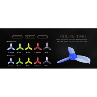 [ใบพัดโดรน 1.9นิ้ว] Gemfan Hulkie 1940 Durable 3 Blade รูกลาง 1.5mm - Set of 8 ใบ (4CW, 4CCW) สุ่มสี