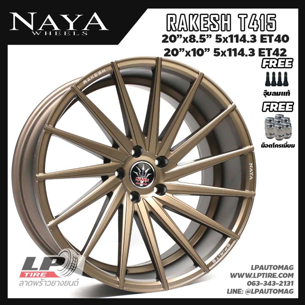 [ส่งฟรี] ล้อแม็ก NAYA แท้ รุ่น RAKESH T415 ขอบ20" 5รู114.3 สีทอง หน้า8.5" หลัง10" จำนวน 4 วง
