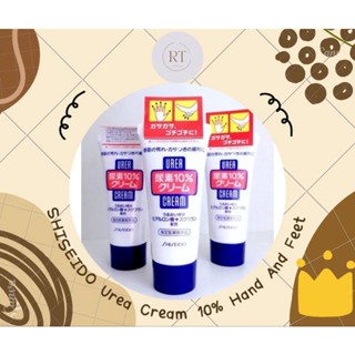 (ของแท้ พร้อมส่ง) SHISEIDO Urea Cream 10% Hand And Feet ชิเชโด้ ครีมบำรุงผิวกาย มือและเท้า โลชั่นน้ำนม