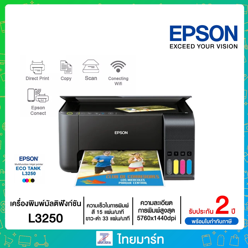 Epson EcoTank L3250 A4 Wi-Fi All-in-One Ink Tank Printer รับประกันสินค้า 2 ปี