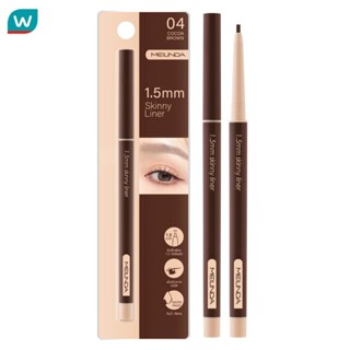 Meilinda เมลินดา 1.5มม สกินนี่ ไลน์เนอร์ 0.06ก. 04 โกโก้ บรา…