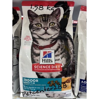 Hill’s Adult indoor 1.58kg อาหารแมวสำหรับแมวเลี้ยงในบ้านอายุ 1-6ปี