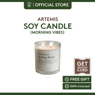 เทียนหอม ขนาดใหญ่ ARTEMIS Morning Vibes Candle