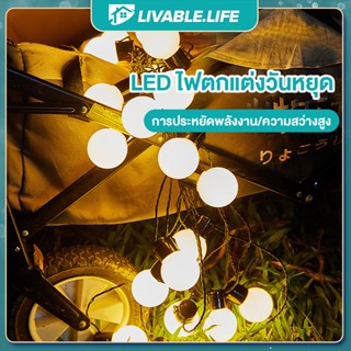 LL.ไฟเชอรี่5เมตร ไฟปิงปอง แคมปิ้ง ไฟตกแต่งห้อง led ไฟคริสต์มาส ไฟปิงปอง 5 เมตร 20 ดวง ไฟตกแต่งร้าน ไฟตกแต่งปีใหม่