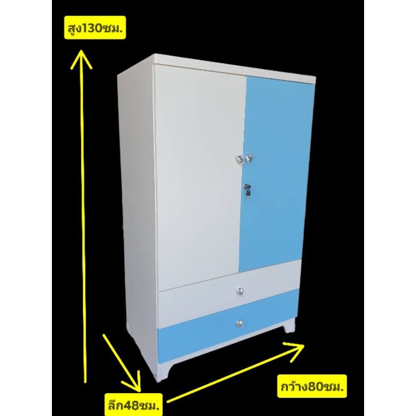 ตู้เสื้อผ้า ไม้MDFผิวกันน้ำ สไตล์มินิมอล ใส่ได้ทั้งเด็กและผู้ใหญ่ ตู้เสื้อผ้าเอนกประสงค์ กว้าง80cm.ลึก48cm.สูง130cm. - รูปที่ 3