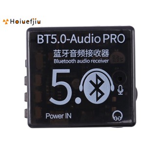 Bt5.0 Audio Pro บอร์ดรับสัญญาณเสียงสเตอริโอไร้สาย บลูทูธ MP3 สําหรับรถยนต์