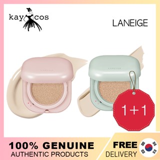 Laneige Neo คุชชั่น เนื้อแมตต์ / นีโอ คุชชั่น โกลว์ 15 กรัม*2 SPF50 PA+++/LANEIGE Neo Cushion Matte /Neo Cushion Glow 15g*2 SPF50 PA+++