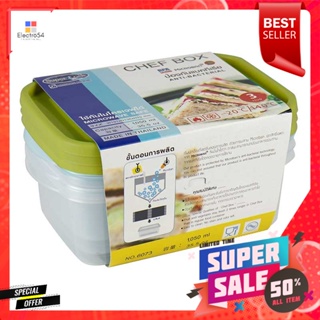 ซุปเปอร์ล็อค6072แพ็ค Boxกล่องพลาสติกChefขนาด 600มล.รุ่น 6072แพ็ค กล่องSuper 4LockFoodContainer