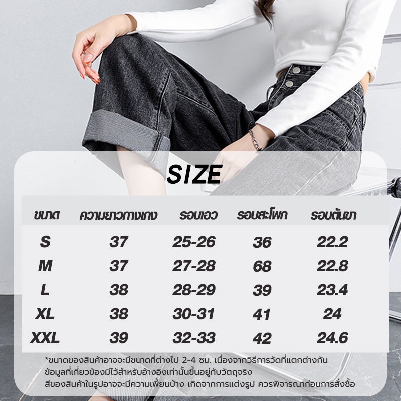 พร้อมส่งร้านไทย  กางเกงยีนส์ขายาว  กางเกงยีนส์เเฟชั่น  แฟชั่นกางเกงยีนส์  เอวสูงขากว้าง - รูปที่ 3