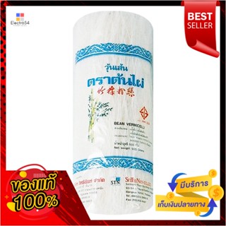 Vermicelli 500ต้นไผ่วุ้นเส้นกรัมTon-Pai Vermicelli500g