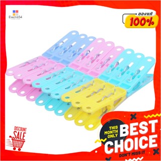 CLOTHESPIN กิ๊บหนีบผ้า NT แพ็ก 18 ชิ้นCLOTHESPIN NT PACK18