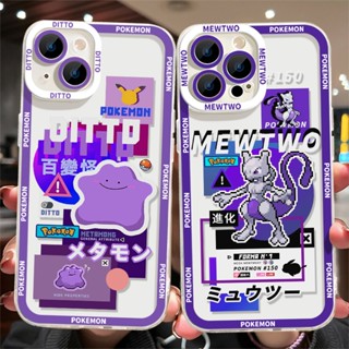 เคสโทรศัพท์ซิลิโคน TPU ใส แบบนิ่ม กันกระแทก สําหรับ iPhone 13 12 11 14 Pro XS Max XR X 8 7 6S Plus Mini