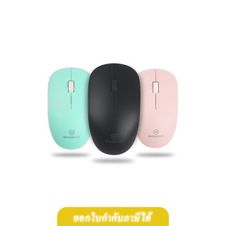 Micropack Wireless mouse เมาส์ไร้สาย รุ่น MP-721W