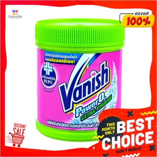 STAIN ผงขจัดคราบฝั่งแน่น VANISH 420gSTAIN REMOVER POWDER VANISH 420G